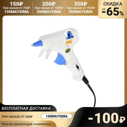 Tundra Glue Guns