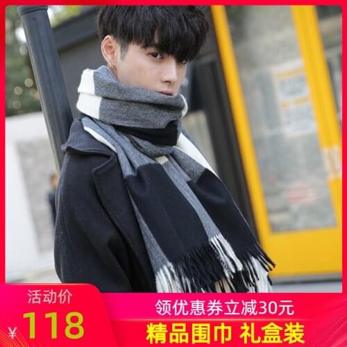 ★and winter Student Korean version versatile thickened, warm and simple British check high-grade fashion birthday gift