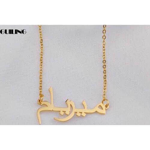 Dainty Customized Arabic Name Necklace Stainless Steel Nameplate Pendant Ethnic Necklace for Women Jewelry Personalized Gift