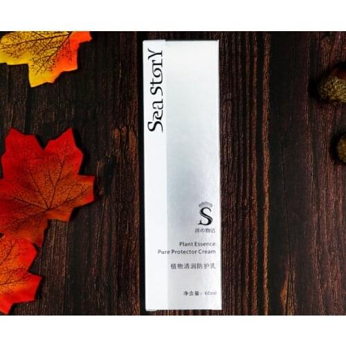 Custom Order cosmetic box packaging，design cosmetic packaging box cosmetic gift box ---XP0462