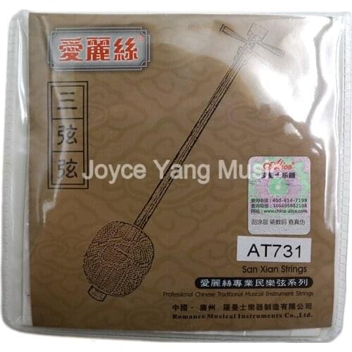 10 Sets of Alice AT721/731 San Xian Strings Three Strings Stranded Steel Core Nylon Wound Strings 1st-3rd Strings