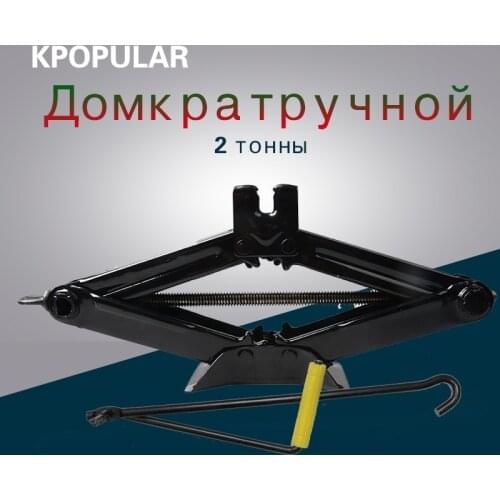 2 ton car jack vertical hand jack lifting tool auto repair tool lifting bracket