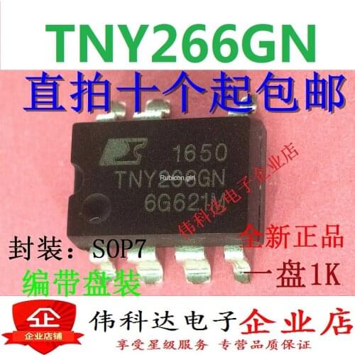 New original TNY266 TNY266GN SMD SOP7 pin package power chip imported genuine
