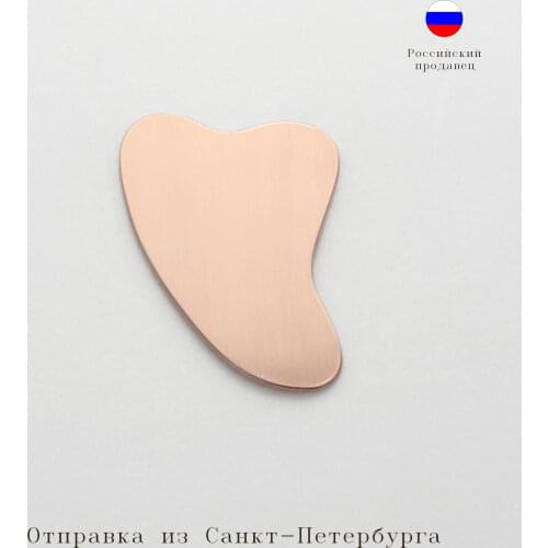 Удобный скребок Health Products