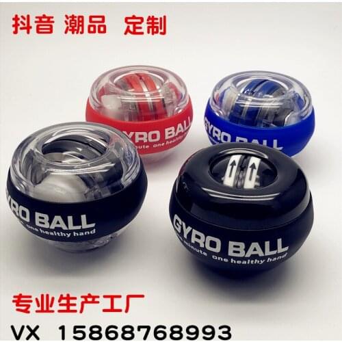 Wrist Ball Self-starting Super Gyro Luminous Metal Bluetooth Wrist Ball Grip Strength Device