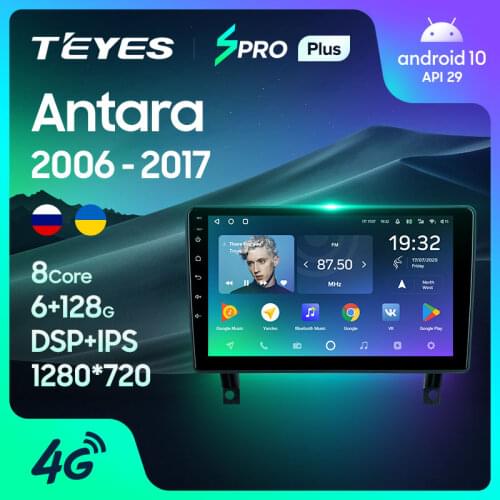 TEYES SPRO Plus For Opel Antara 1 2006 - 2017 Car Radio Multimedia Video Player Navigation GPS Android 10 No 2din 2 din DVD