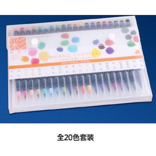 Japanese original Sakura watercolor brush pen hand-painted soft brush 20 color paint set