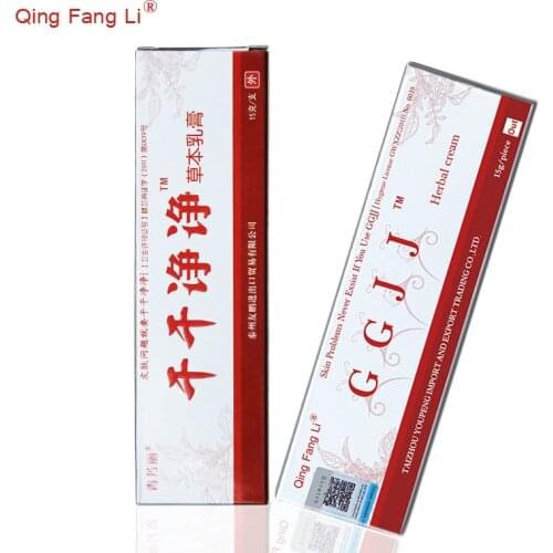 10pcs/lot ganganjingjing Psoriasis Cream Works Perfect For All Kinds of Skin Problems