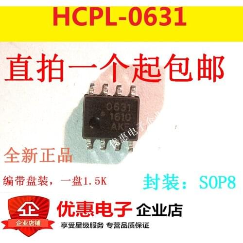 10PCS New original HCPL-0631-500E HCPL-631 HP631 SOP8