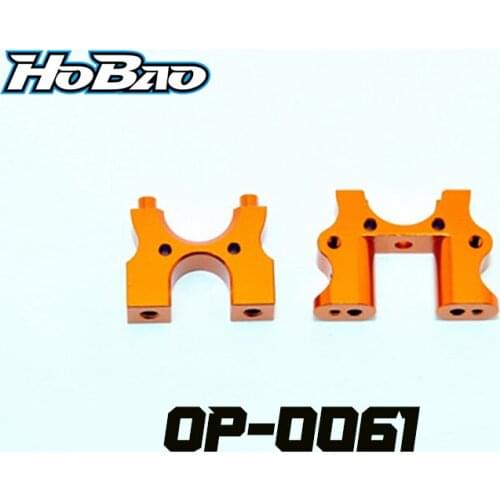 OFNA/HOBAO RACING OP-0061 CNC CENTER DIFF MOUNT, 2PCS FOR 1/8 HYPER SS/CAGE TRUGGY