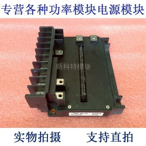 PS12046 7-cell PIM module