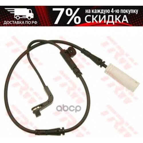 TRW Automotive Thermometers