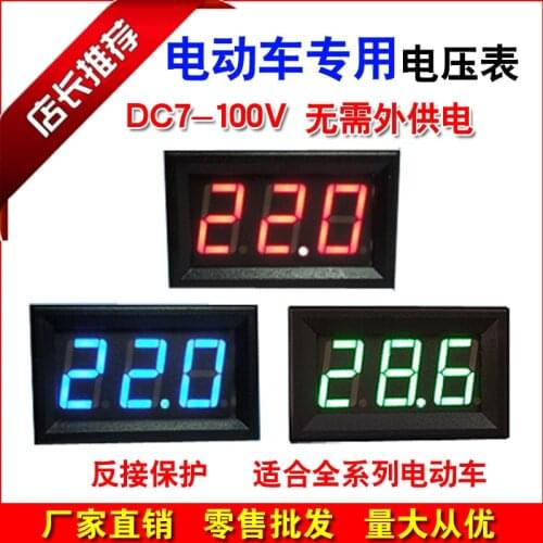 H27 DC Voltmeter DC7-100V with Upper and lower alarm buzzer Control level output