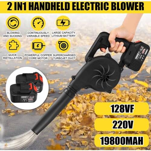 220V 128VF 19800mAh Cordless Electric Air Blower Blowing & Sucking Dual-useDust Computer cleaner Electric Turbo Fan W/2xbattery