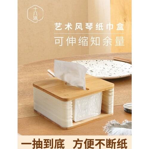 Paper Tissue Box Organ Drawing Household Living Room Office Decoration Table Simple Creative Car Ecoco