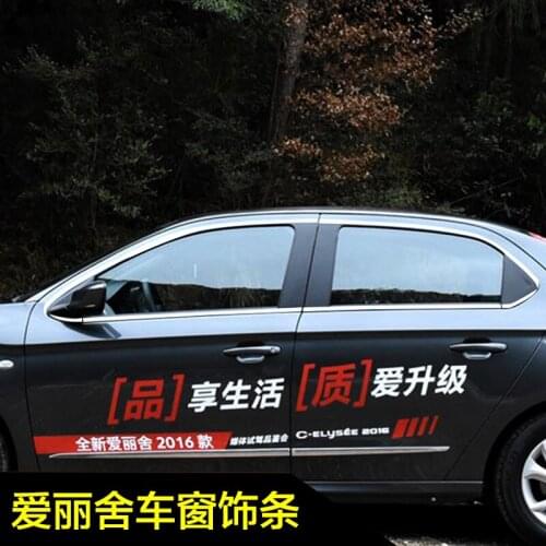 Stainless steel Strips Car Window Trim Decoration Accessories Car door decoration bright strip for Citroen Elysee 2014-2018