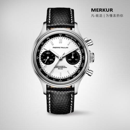 Military Watches MERKUR China