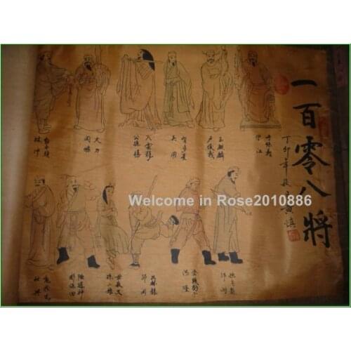 Chinesische Malerei, Pirates of the famous Song-Dynastie ,108 pirate