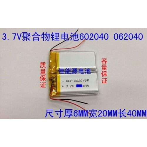 3.7V polymer lithium battery 602040 600MAH Bluetooth headset recording pen LED shoes light battery Rechargeable Li-ion Cell