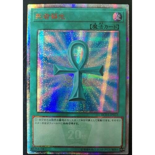 Yu-Gi-Oh! 20SER Anniversary DIY Flash Card Monster Reborn Yugioh Game Collection Cards