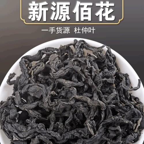 400g/800g Zhangjiajie High Quality Eucommia Leaf Dried Flower Lower Blood Pressure and Anti-aging Household Goods Wedding Party