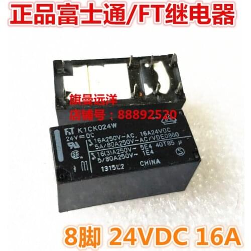 5PCS K1CK024W 24VDC 24V 16A 8-pin DC24V