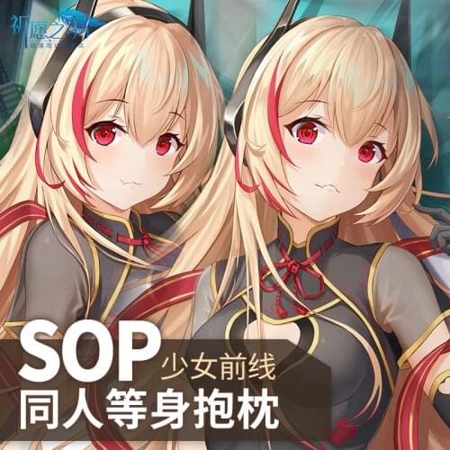 Anime Game Girls Frontline M4SOPMOD2 Cosplay Dakimakura 2WAY Hugging Body Pillow Case Japanese Otaku Pillow Cover Xmas Gifts