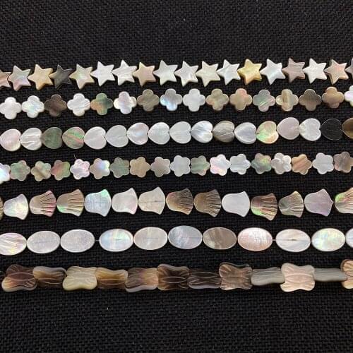 Natural Black Shell Beads Flower Shape Fashion Personality Ladies for DIY Necklace Accessories Making Earrings Wholesale