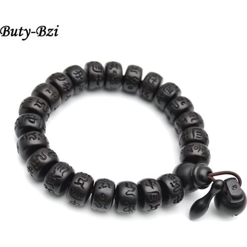 Buty-Bzi Pair Bracelets
