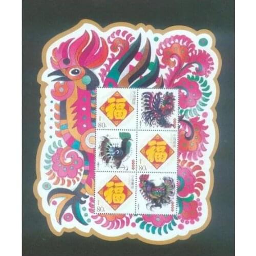 The Year of Rooster Mini sheet stamp Souvenir sheet postage post stamps collection