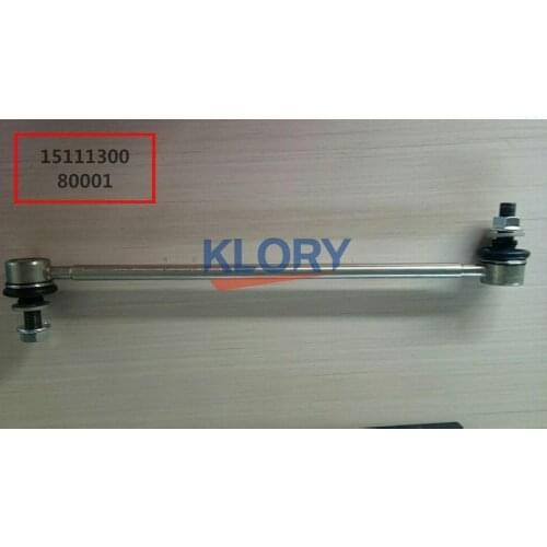 Front transverse stabilizer bar connecting rod assembly For Changan CS75 OEM:S301050-0200