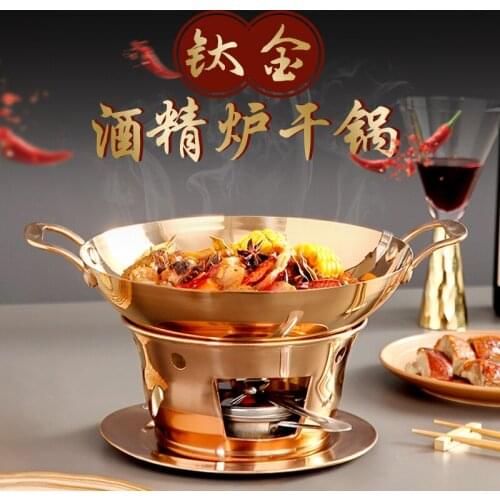 Alcohol stove small hot pot dry pot solid liquid thickened stainless steel pan restaurant household mini pan set