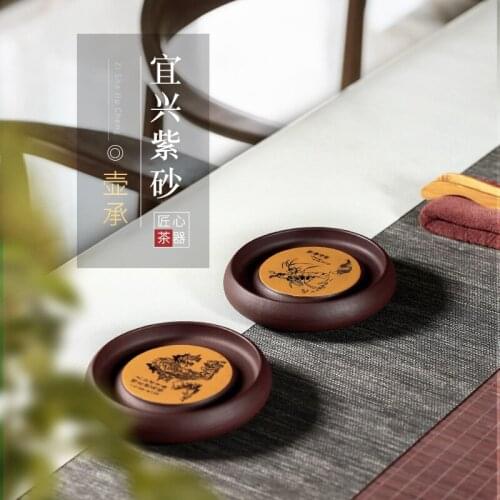 Tea accessories cup pad tea pad tea bearing teapot supporting purple clay teapot dry brewing table small tea tray
