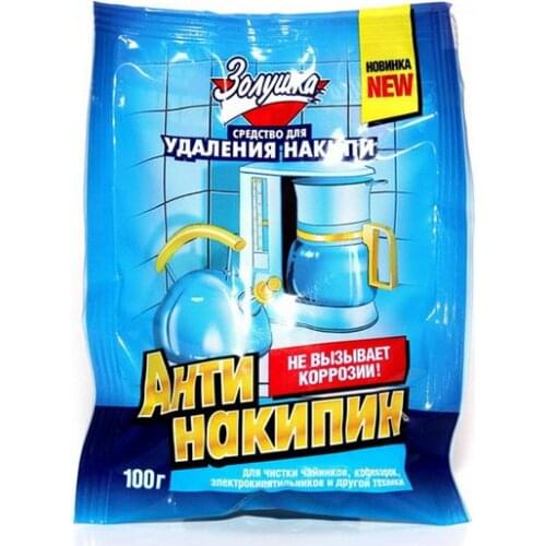 Золушка Home And Garden Products