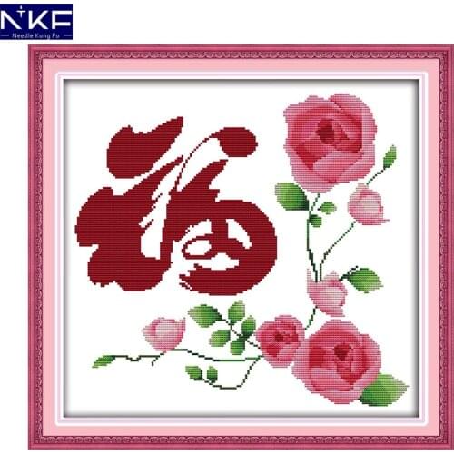 NKF Rose Blessing Chinese Cross Stitch Home Decor Painting Counted Printed on Canvas Embroidery Kit Chinese Cross Stitch Set