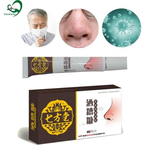 1 Pack Nasal Rosacea Cream Anti Nose Mites Remove Red Nose Blackhead Remover Acne Treatment Shrink Pores Face Bleaching Ointment