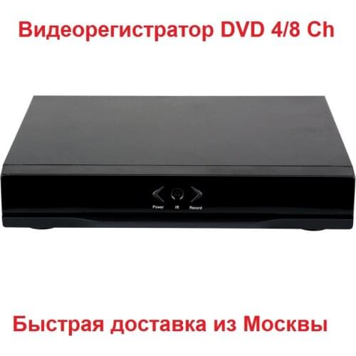 Видеорегистраторы для видеонаблюдения Wanscam China At AliExpress