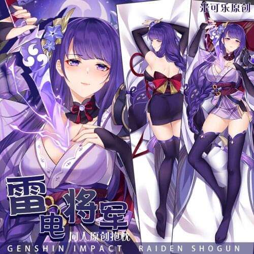 Anime Genshin Impact Baal Raiden Shogun Dakimakura Hugging Body Pillow Case Otaku Pillowcase Cushion Cover Birthday Gifts