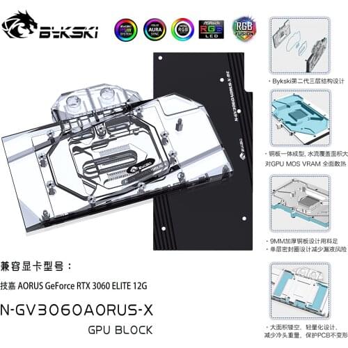 Bykski Full Cover RGB GPU Water Cooling Block with Backplate for GIGA RTX3060Ti Elite 12G N-GV3060AORUS-X