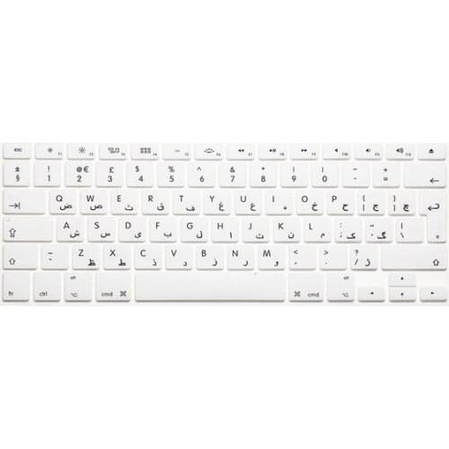 2015 New Arrival Multicolor Arabic Silicone Keyboard Cover Keyboard Stickers for Macbook 11 Inches (EU Version) MEAFO
