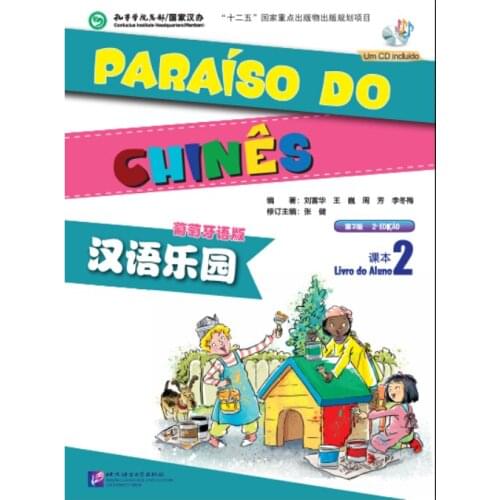【Original】Chinese Paradise (2nd Edition) (Portuguese Edition) Textbook 2