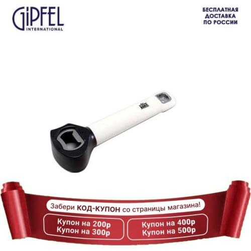 Кухонные принадлежности STAHLBERG China At AliExpress