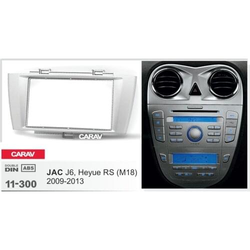 Radio Fascia for JAC J6 Heyue-RS (M18) 2009-2013 Double Din Radio DVD Stereo CD Panel Dash Mount CARAV 11-300