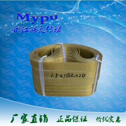 Wire cutting synchronous belt 1.5 * 118 teeth * 24 lengthened transmission belt synchronous belt