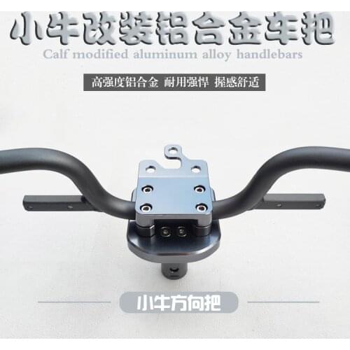 For Niu N1 Electric Scooter Refits Handlebar Clamp Handlebar Modify