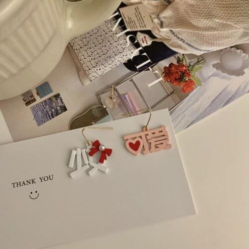 2021 Fashion Funny Sweety Chinese Drop Earrings for Women Girl Cute Ear Cuff Clip Earrings Non Piercing Birthday Gift Jewelry