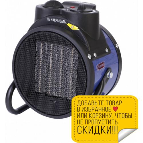 ДИОЛД Home Heaters