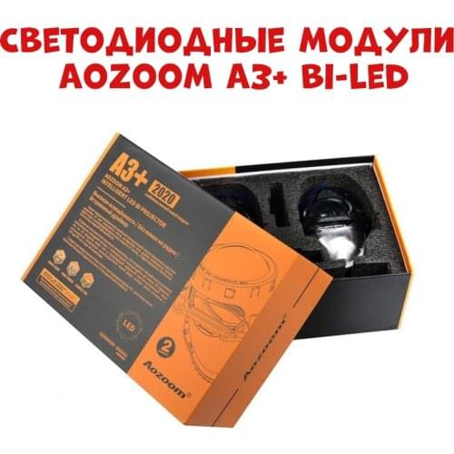 AOZOOM Outdoor Lighting
