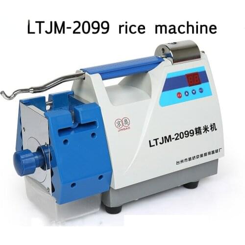 Rice test machine 2099 rice machine microcomputer control rice machine 220V 750W 1pc