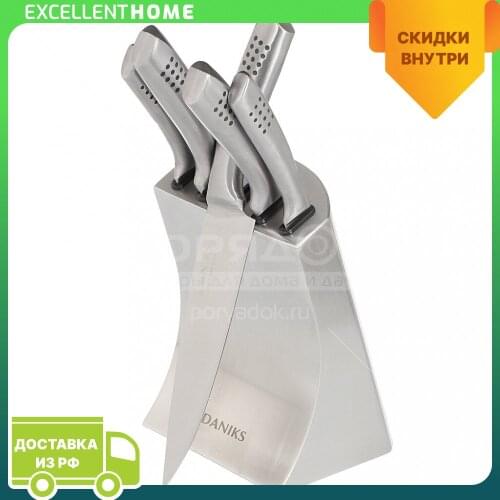 Daniks Knife Sets